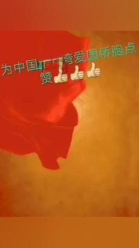 夏日的婚礼