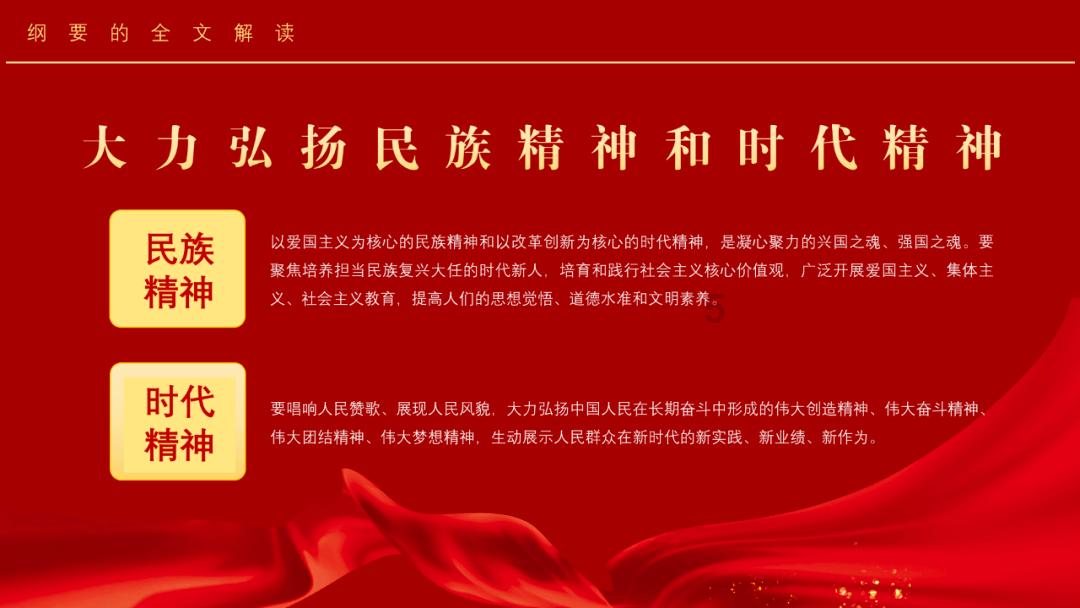 网络公司逃脱